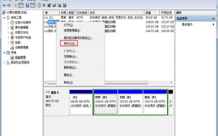 Linode免费升级硬盘容量操作过程记录（如何升级硬盘容量）