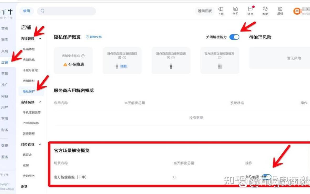 哪些云服务器挂千牛方便、稳定又便宜（云服务器怎么挂千牛）