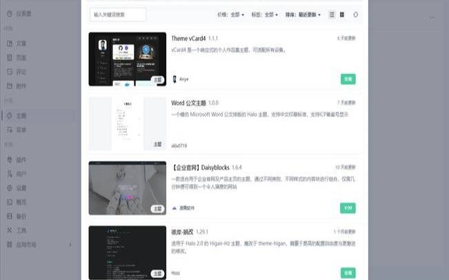 新手小白搭建公司网站或个人博客怎么做（零基础搭建个人博客网站）