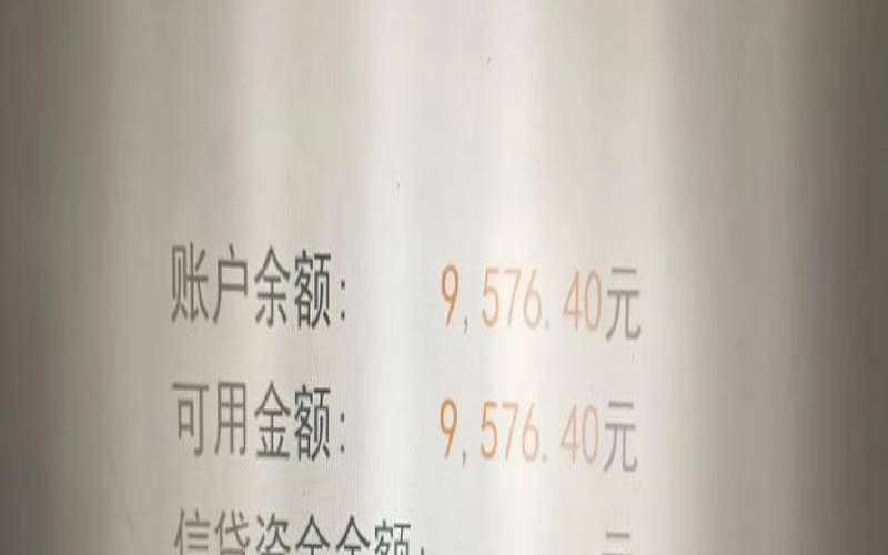 再使用账户余额进行扣费,已从账户余额中实时扣除 再使用账户余额进行扣费,已从账户余额中实时扣除
