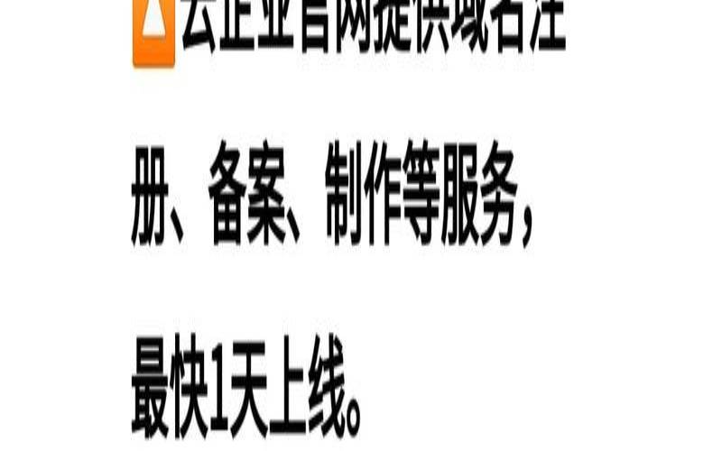 建网站买域名和服务器总共需要多少钱（做网站买个域名多少钱）