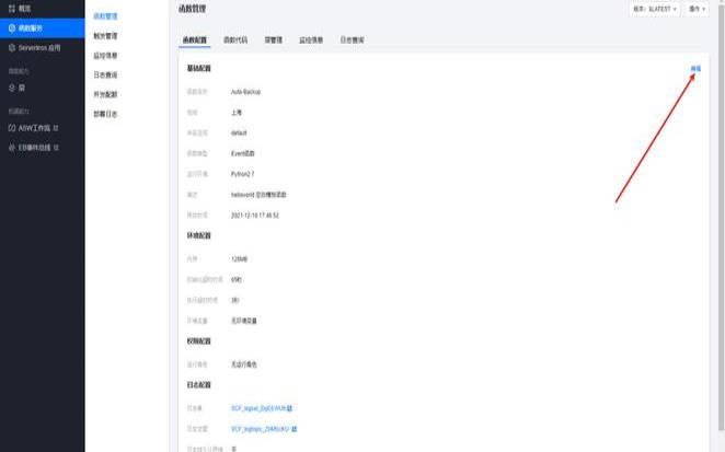 腾讯轻量服务器怎么设置自动快照,腾讯轻量服务器怎么用 腾讯轻量服务器怎么设置自动快照,腾讯轻量服务器怎么用