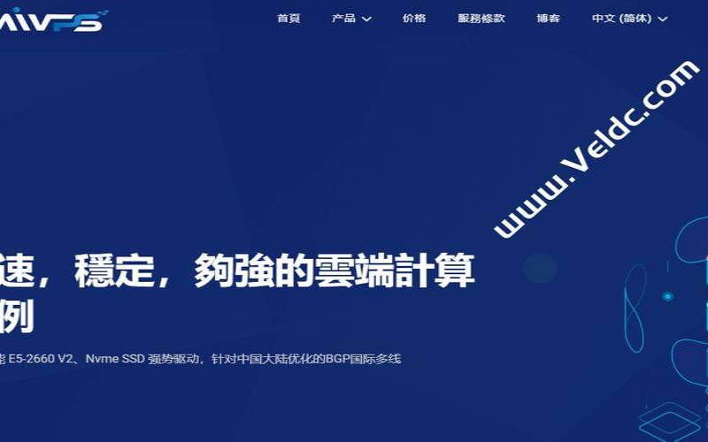 51CMIVPS年付7折/月付8折,可选中国香港优化线路/美西4837 51CMIVPS年付7折/月付8折,可选中国香港优化线路/美西4837