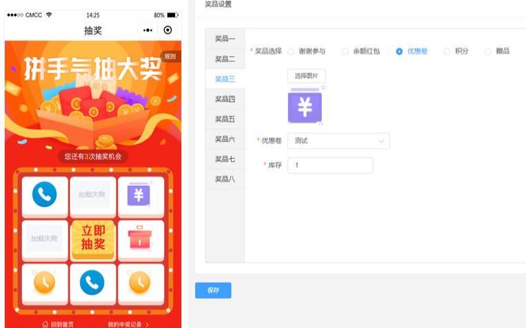 狗云DogYun新春抽奖活动,每日100%抽余额/优惠码/流量包 狗云DogYun新春抽奖活动,每日100%抽余额/优惠码/流量包