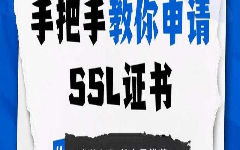 安信SSL证书五一特惠活动,安信3v~专用注册通道 安信SSL证书五一特惠活动,安信3v~专用注册通道