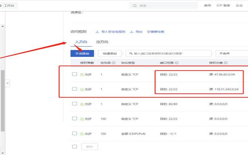 RAKsmart香港云服务器可以访问谷歌吗（香港云服务器可以上外网吗）