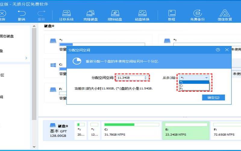 4ovecom无限磁盘无限月流量免费空间申请使用教程 4ovecom无限磁盘无限月流量免费空间申请使用教程