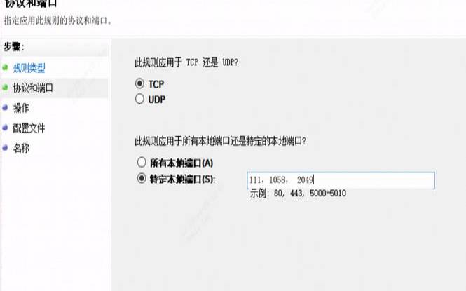 nfs服务器搭建（nfs文件服务器）