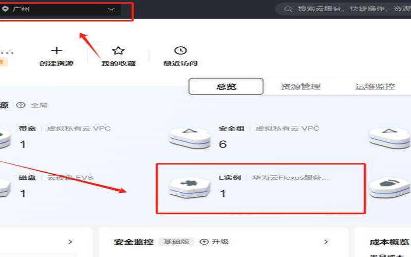 云服务器死机怎么办,云服务器很卡怎么办 云服务器死机怎么办,云服务器很卡怎么办