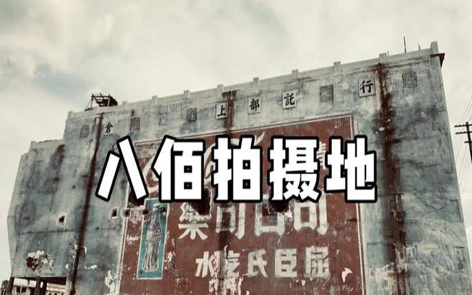 八佰云香港BGP高防服务器的特点有哪些,八佰在香港反响 八佰云香港BGP高防服务器的特点有哪些,八佰在香港反响
