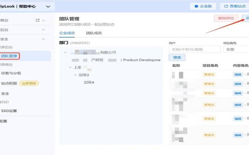 搭建企业官网的4个要点及3个误区（建立企业官网的作用）