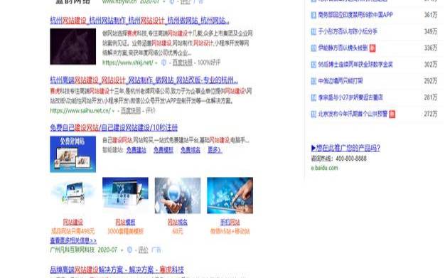 百度转码的域名更换成了transcoder（百度转码怎么解决）