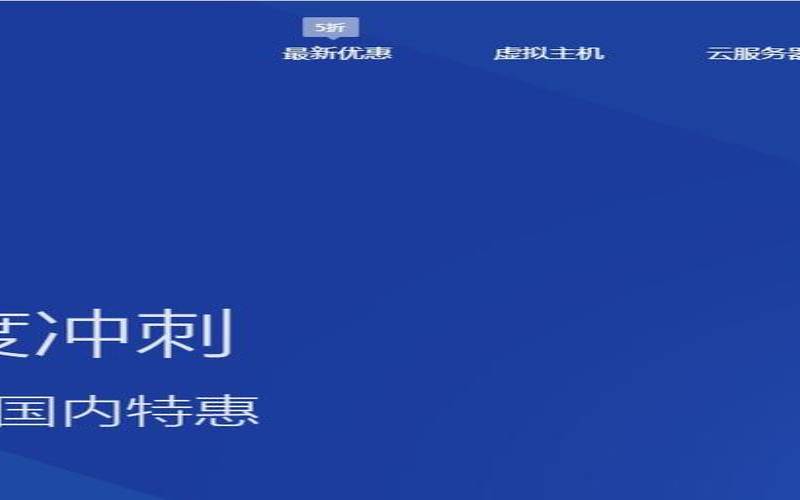 六一云美国G口/香港CTG/美国T级超防云/湖北高防云服务器物理机促销活动 六一云美国G口/香港CTG/美国T级超防云/湖北高防云服务器物理机促销活动