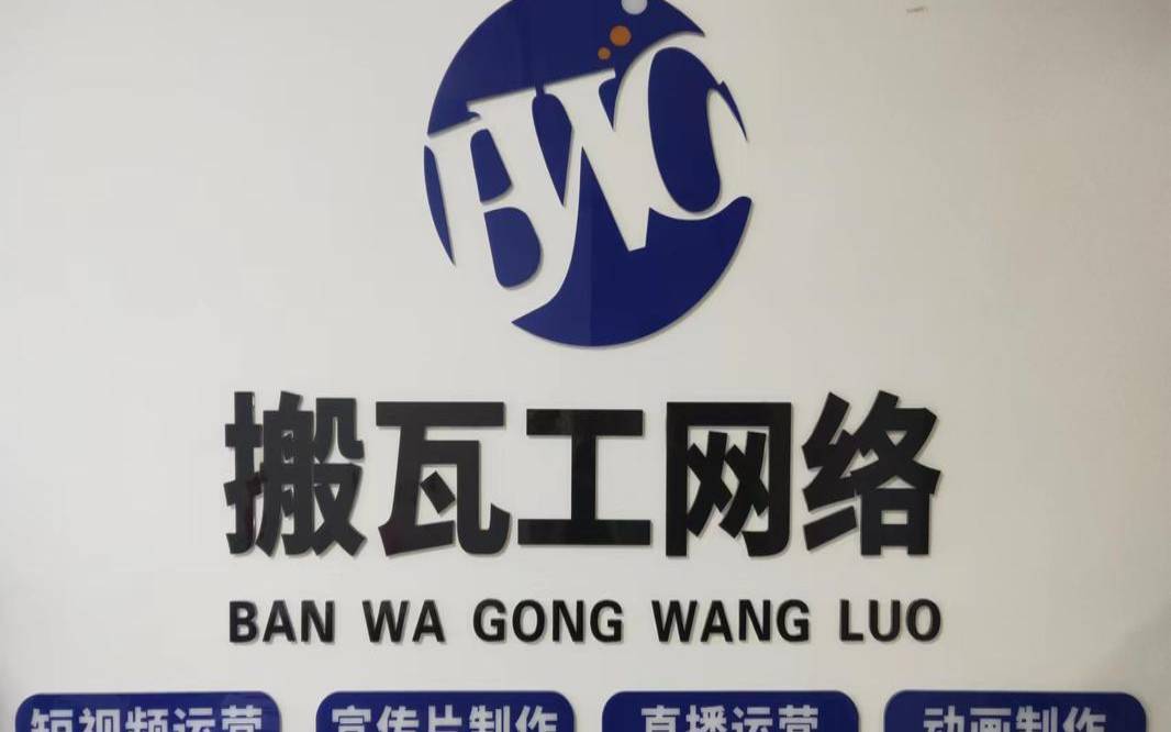 搬瓦工速度慢如何解决（搬瓦工速度慢如何解决问题）