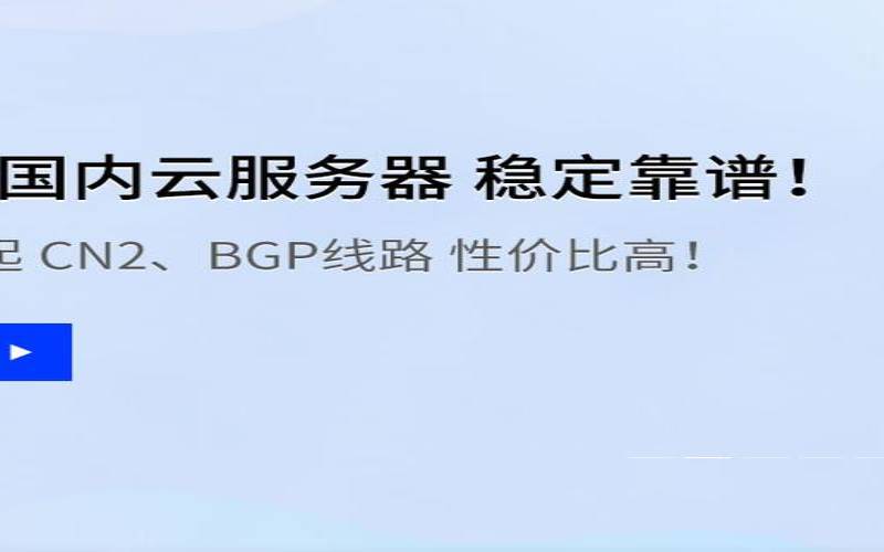 易探云服务器怎么过户/转让,易探云服务器怎么样 易探云服务器怎么过户/转让,易探云服务器怎么样