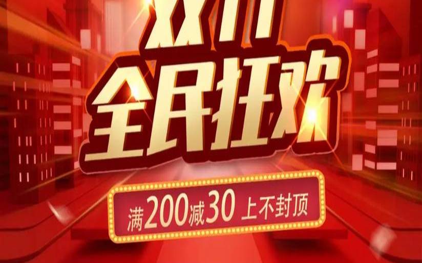 HostXen双十一,双十一满200减30券怎么领 HostXen双十一,双十一满200减30券怎么领