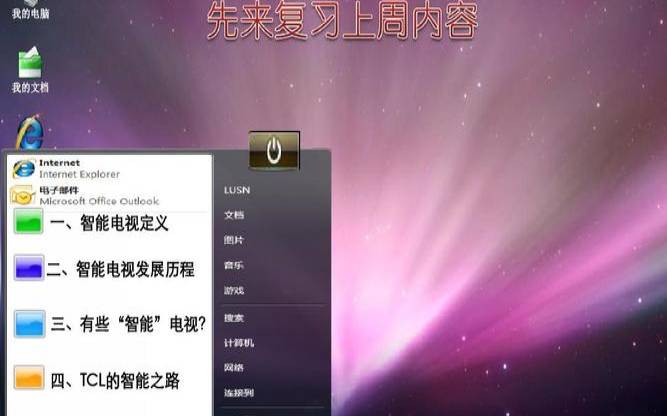 FREEbg2022M磁盘空间无限月流量免费静态空间申请使用教程