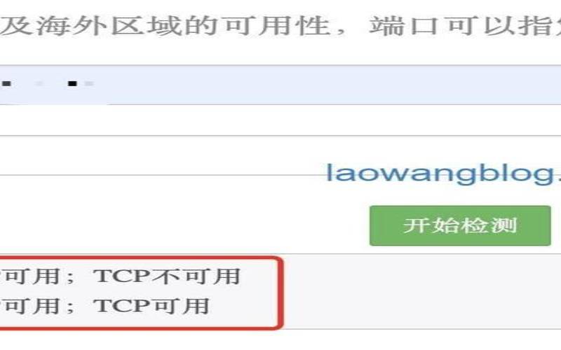 搬瓦工最新政策每10周免费更换一次国内被封IP