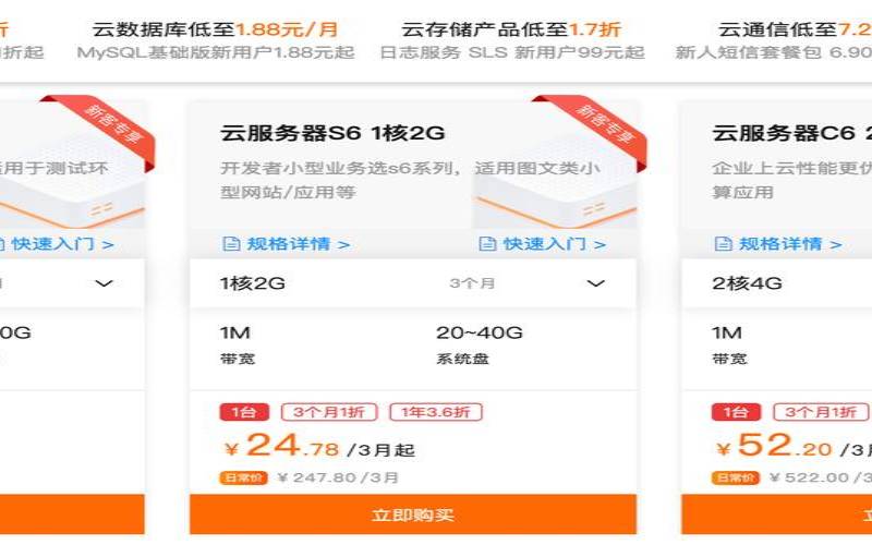腾讯云企业优惠（阿里云盘最新活动）