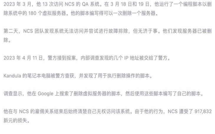 印度服务器的数据丢失了有什么办法找回（印度服务器地址）