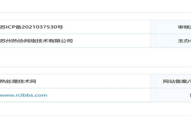 买域名后是否要备案（购买备案域名还需要备案吗）