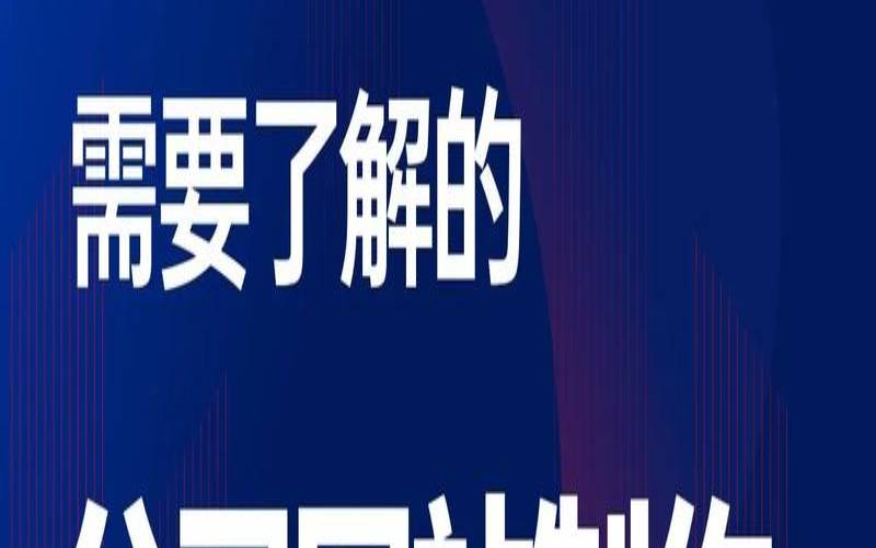 公司网站如何制作,怎么制作公司网页教程 公司网站如何制作,怎么制作公司网页教程