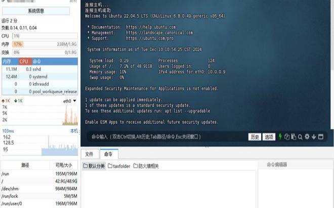 linuxdd克隆系统