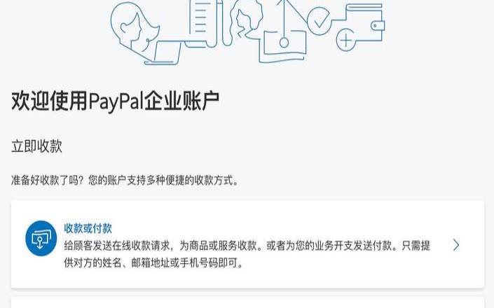 甲骨文paypal,paypal如何注册 甲骨文paypal,paypal如何注册