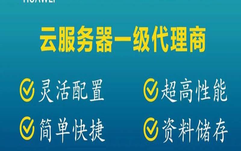 除阿里云外国内云服务器哪家好用（阿里云有国外的服务器吗）