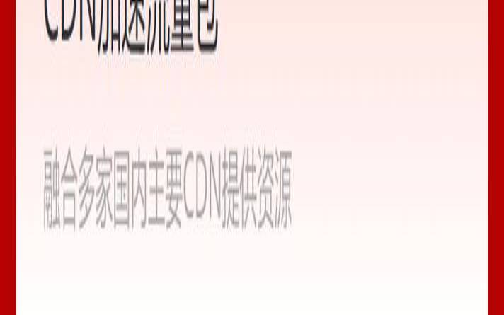 亿速云新客红包免费领（亿速云怎么样）