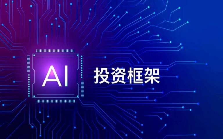 二六三网络通信官网,三六零未来的投资价值 二六三网络通信官网,三六零未来的投资价值