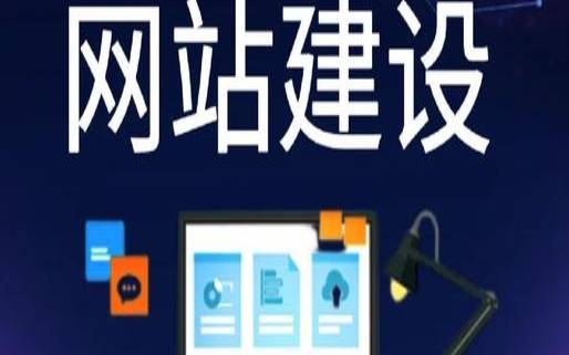 从零开始如何建立一个网站,怎样才能建立一个网站平台 从零开始如何建立一个网站,怎样才能建立一个网站平台