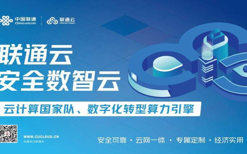 行上云-河南骨干联通物理机5折促销,西南100G高防无视UDP攻击,免费防CC,16核16G服务器仅半价优惠300元/月 行上云-河南骨干联通物理机5折促销,西南100G高防无视UDP攻击,免费防CC,16核16G服务器仅半价优惠300元/月