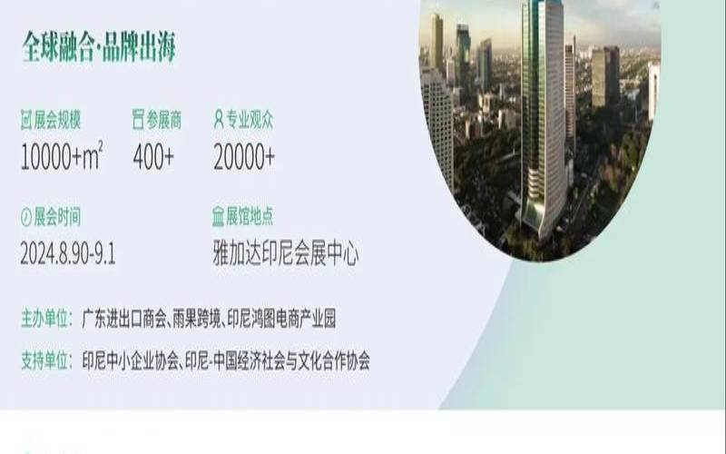 东南亚跨境电商自建站服务器租用推荐,东南亚跨境电商怎么做 东南亚跨境电商自建站服务器租用推荐,东南亚跨境电商怎么做