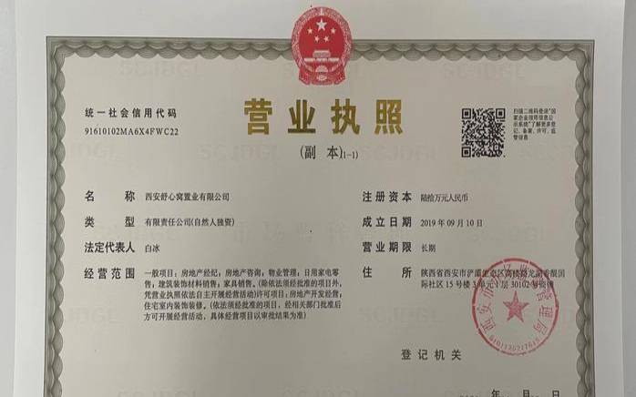 专享优惠创梦网络江苏宿迁移动BGP高防独服/E5 专享优惠创梦网络江苏宿迁移动BGP高防独服/E5
