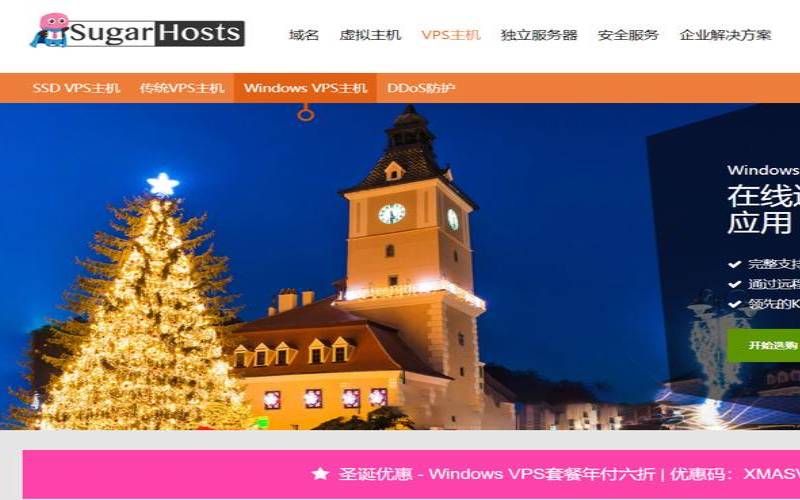最便宜的欧洲WindowsVPS推荐,最便宜的欧洲游 最便宜的欧洲WindowsVPS推荐,最便宜的欧洲游