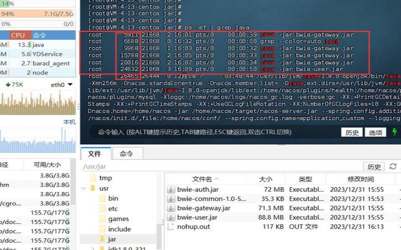部署Java项目用什么类型的云服务器,java项目部署到云服务器 部署Java项目用什么类型的云服务器,java项目部署到云服务器