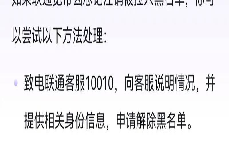 RumahHosting印尼VPS测评,印尼流量限速怎么解除 RumahHosting印尼VPS测评,印尼流量限速怎么解除