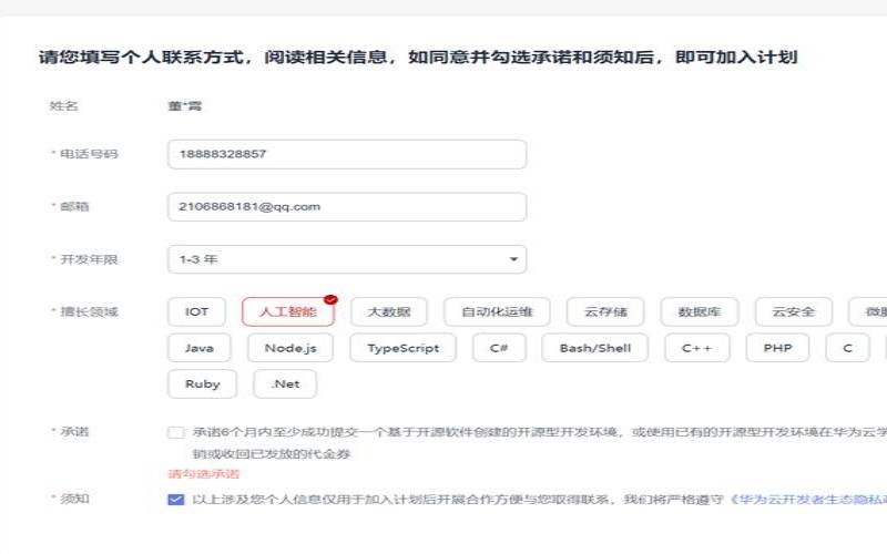 云创网络香港服务器详细测评（云创网络平台）