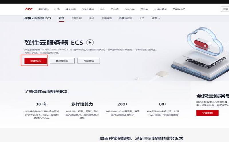 云服务器就是不用买电脑了,云虚拟服务器 云服务器就是不用买电脑了,云虚拟服务器