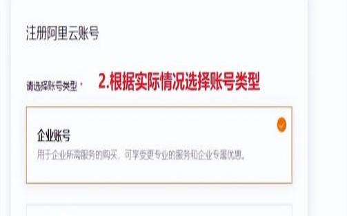 阿里云国际版注册认证,阿里云实名认证 阿里云国际版注册认证,阿里云实名认证