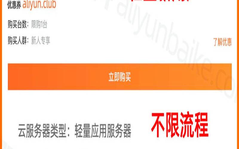 双十一阿里云服务器价格