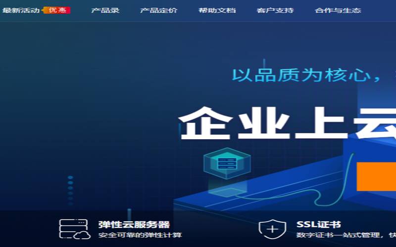 创梦网络,国内低价高防服务器,电信移动100G防御,双L5630,16G内存,20M带宽,200元/月起 创梦网络,国内低价高防服务器,电信移动100G防御,双L5630,16G内存,20M带宽,200元/月起
