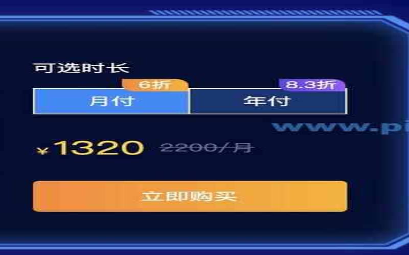华纳云年终钜惠来袭云服务器半年付低至280元（华纳云服务器怎么样）