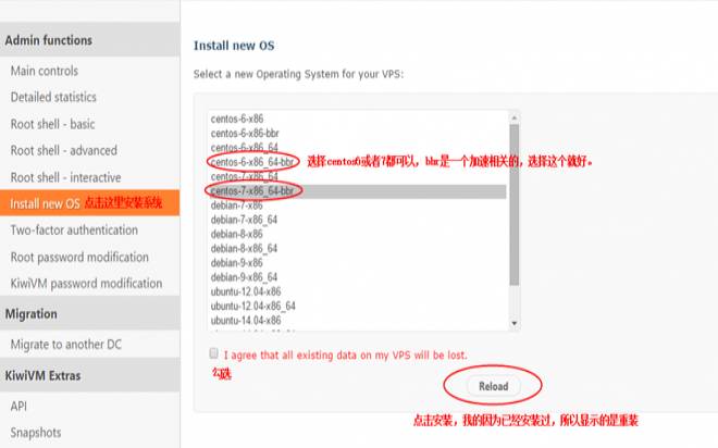 搬瓦工退款政策详细解读（搬瓦工退款要多久到账）