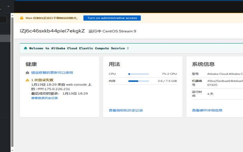 Sharktech推出云托管服务（docker云托管服务）