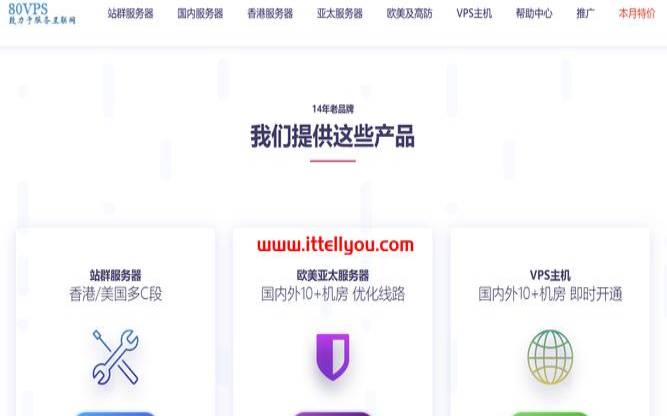 DogYun功能强大的按小时计费云服务器双12终身七折（香港日本德国直连机房，0.03元／小时起）