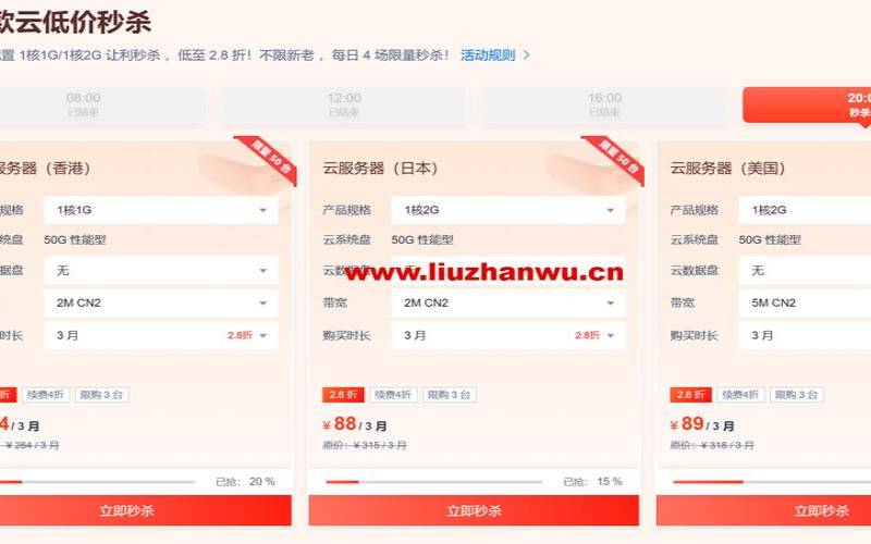 恒创科技金秋特惠活动,恒创科技服务器怎么样 恒创科技金秋特惠活动,恒创科技服务器怎么样