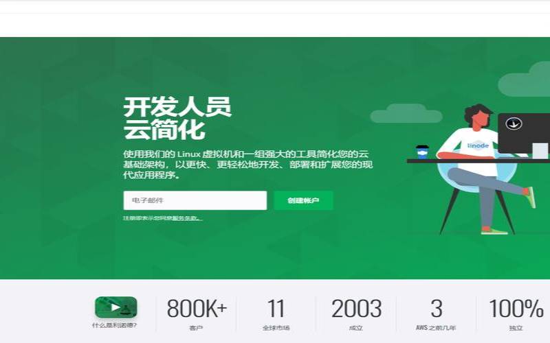 Linode新上线加拿大多伦多数据中心（Linode最新注册送10美元优惠码，1核1G月付5美元起，按小时计费）