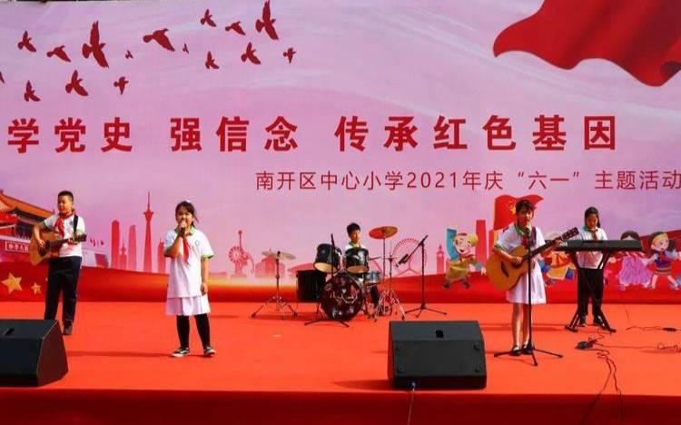 2021六一八活动
